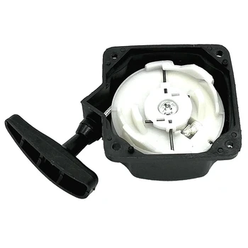 2Pcs Gasoline Chain Saw Assembly Chain Saw Boot Pull Plate 52Cc Chain Saw Accessories
2Pcs Gasoline Chain Saw Assembly Chain Saw Boot Pull Plate 52Cc Chain Saw Accessories