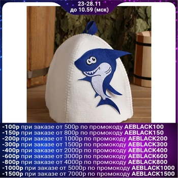 Bath hat with children's applique "Shark", felt 2867734
Bath hat with children's applique "Shark", felt 2867734