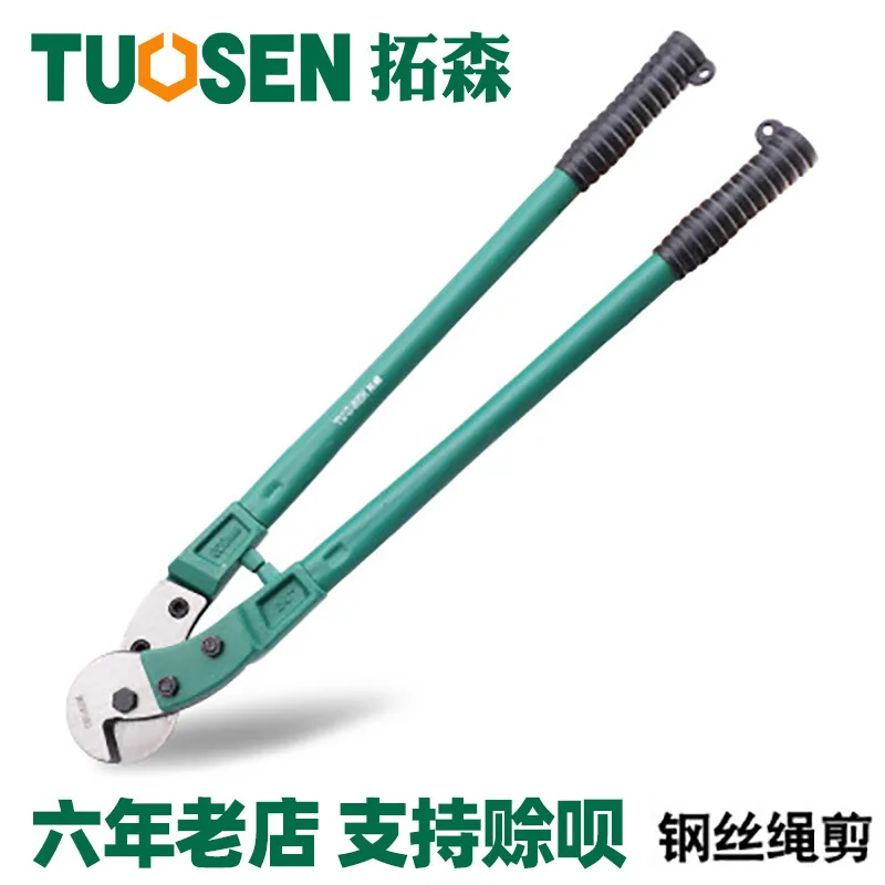 Extension Sen 36-Inch Steel Wire Cutter Knife Cable Cutter Bolt Cutters Cable Clamp Scissors Break Breaker Manual Steel Wire Cut
Extension Sen 36-Inch Steel Wire Cutter Knife Cable Cutter Bolt Cutters Cable Clamp Scissors Break Breaker Manual Steel Wire Cut