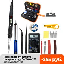 2022 NEW 80W Digital Electric Soldering Iron 220V 110V Temperature Adjustable LCD display Solder welding iron tool kit Tips
2022 NEW 80W Digital Electric Soldering Iron 220V 110V Temperature Adjustable LCD display Solder welding iron tool kit Tips