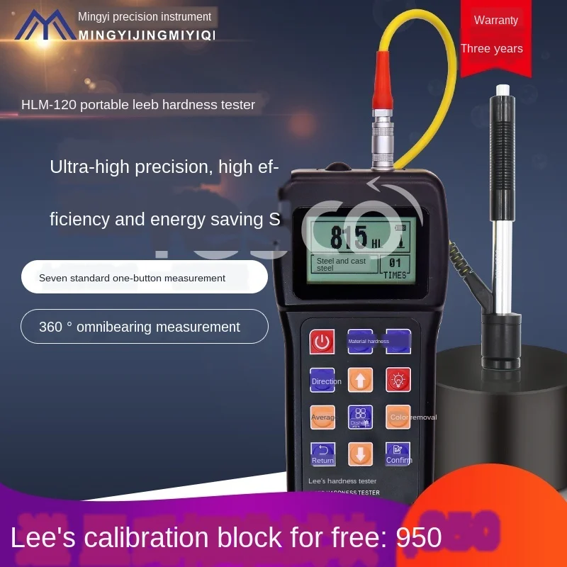 High-precision Leeb hardness tester portable hand-held multi-functional Blowwell hardness tester
High-precision Leeb hardness tester portable hand-held multi-functional Blowwell hardness tester