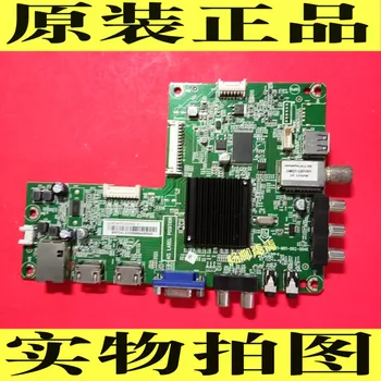 

42E200E Main Board 715G6621-M0A-002-004N Screen TPT420H2-DUJSG