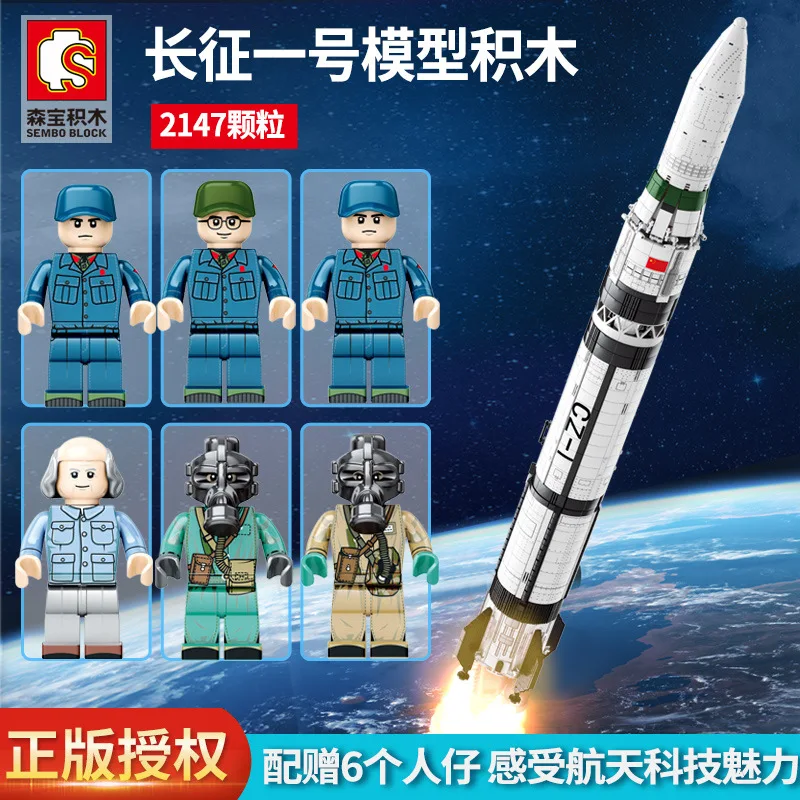 SEMBO 203305 2147pcs MOC Aviation series Building Blocks Long March One Rocket model Bricks Toys for Kids
SEMBO 203305 2147pcs MOC Aviation series Building Blocks Long March One Rocket model Bricks Toys for Kids