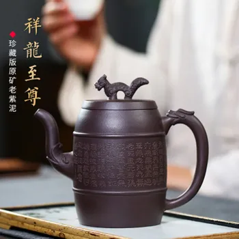 High Quality Purple Clay Teapot Yixing Famous Master Handmade Original mine Old Purple Mud Teapot Lettering Zisha Pot Teaset
High Quality Purple Clay Teapot Yixing Famous Master Handmade Original mine Old Purple Mud Teapot Lettering Zisha Pot Teaset