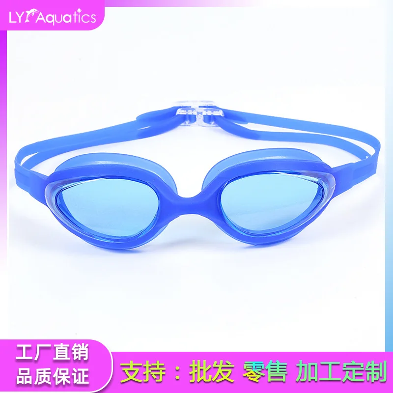 2300 Silica Gel Swimming Goggles for Both Men And Women Waterproof High-definition Anti-fog One-piece Swimming Goggles Customiza
2300 Silica Gel Swimming Goggles for Both Men And Women Waterproof High-definition Anti-fog One-piece Swimming Goggles Customiza