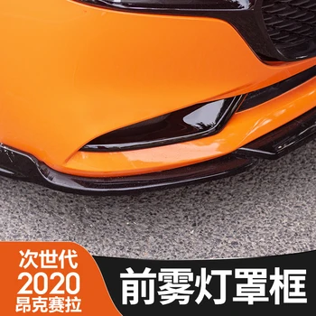 For Mazda 3200 front bumper fascia, red and black ABS fog lamp protection cover
For Mazda 3200 front bumper fascia, red and black ABS fog lamp protection cover