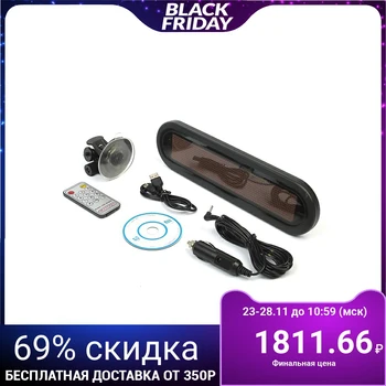 Running line automobile TORSO, 864 Led, 290 x 75 mm, with the control panel, red
Running line automobile TORSO, 864 Led, 290 x 75 mm, with the control panel, red