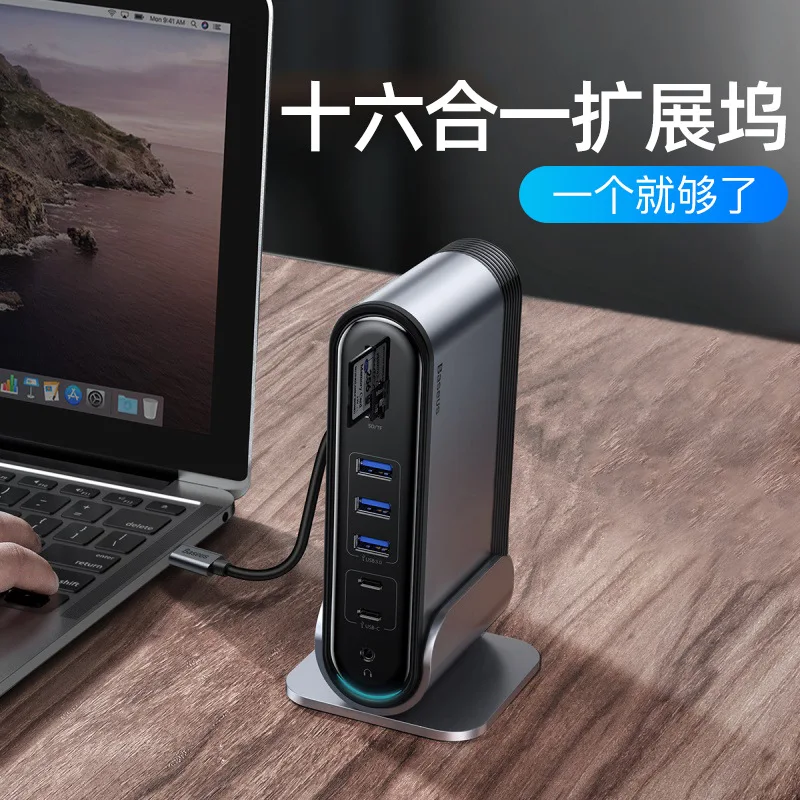 BASEUS Sixteen One Workstation with Power Supply Multi-Port Docking Station Hub USB Deconcentrator Data Transmitter
BASEUS Sixteen One Workstation with Power Supply Multi-Port Docking Station Hub USB Deconcentrator Data Transmitter