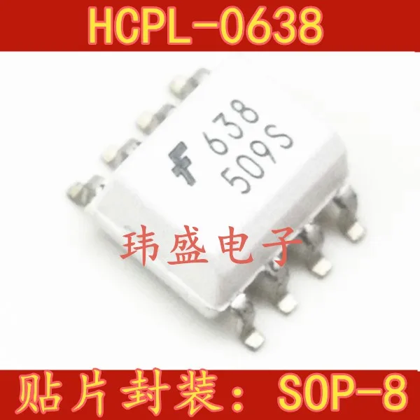 10pcs/lot HCPL-0638 HCPL0638R2 SOP-8 FOD0638
10pcs/lot HCPL-0638 HCPL0638R2 SOP-8 FOD0638