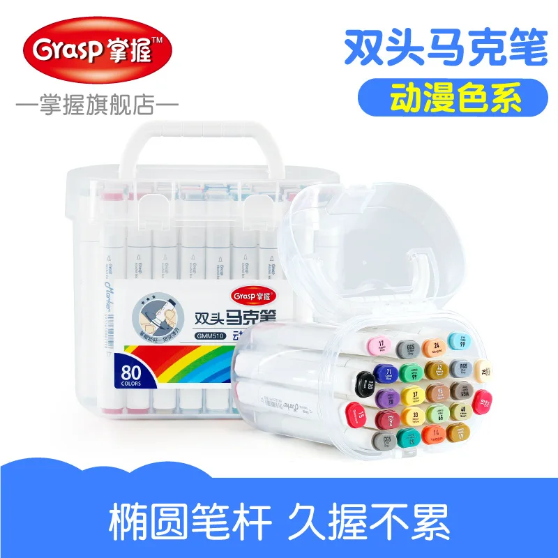 Master Double Headed Marker Package 12/24/36 Color Students Painted Hand-Painted Design Anime Color Alcohol Oily
Master Double Headed Marker Package 12/24/36 Color Students Painted Hand-Painted Design Anime Color Alcohol Oily