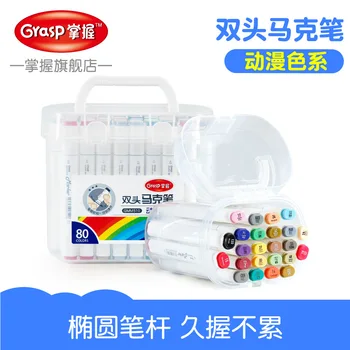 Master Double Headed Marker Package 12/24/36 Color Students Painted Hand-Painted Design Anime Color Alcohol Oily
Master Double Headed Marker Package 12/24/36 Color Students Painted Hand-Painted Design Anime Color Alcohol Oily
