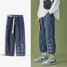 Plaid Jeans Mens Printed Retro Spring Summer High Street Ins Vinitage Jeans Male Fashion Brand Loose Hem Stitching Hip Hop Pants
Plaid Jeans Mens Printed Retro Spring Summer High Street Ins Vinitage Jeans Male Fashion Brand Loose Hem Stitching Hip Hop Pants
