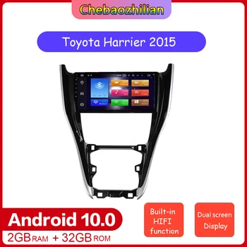 Car Multimedia Viedo Player GPS Navigation Android 10.0 For Toyota Harrier 2015 head unit Auto Stereo Radio Wifi Bluetooth
Car Multimedia Viedo Player GPS Navigation Android 10.0 For Toyota Harrier 2015 head unit Auto Stereo Radio Wifi Bluetooth