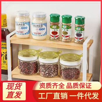 Bathroom Kitchen Shelves Seasoner Goods Bottle Shelf Box with Wood Double Layer Japanese Style Storage Shelf
Bathroom Kitchen Shelves Seasoner Goods Bottle Shelf Box with Wood Double Layer Japanese Style Storage Shelf
