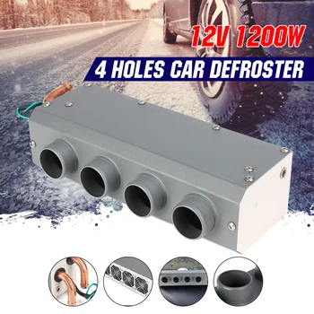 Car Heating 12V 1200W 4 Holes Heater Portable Automatic Warmer Low Noise Vehicle Window Glass Defroster Demister
Car Heating 12V 1200W 4 Holes Heater Portable Automatic Warmer Low Noise Vehicle Window Glass Defroster Demister