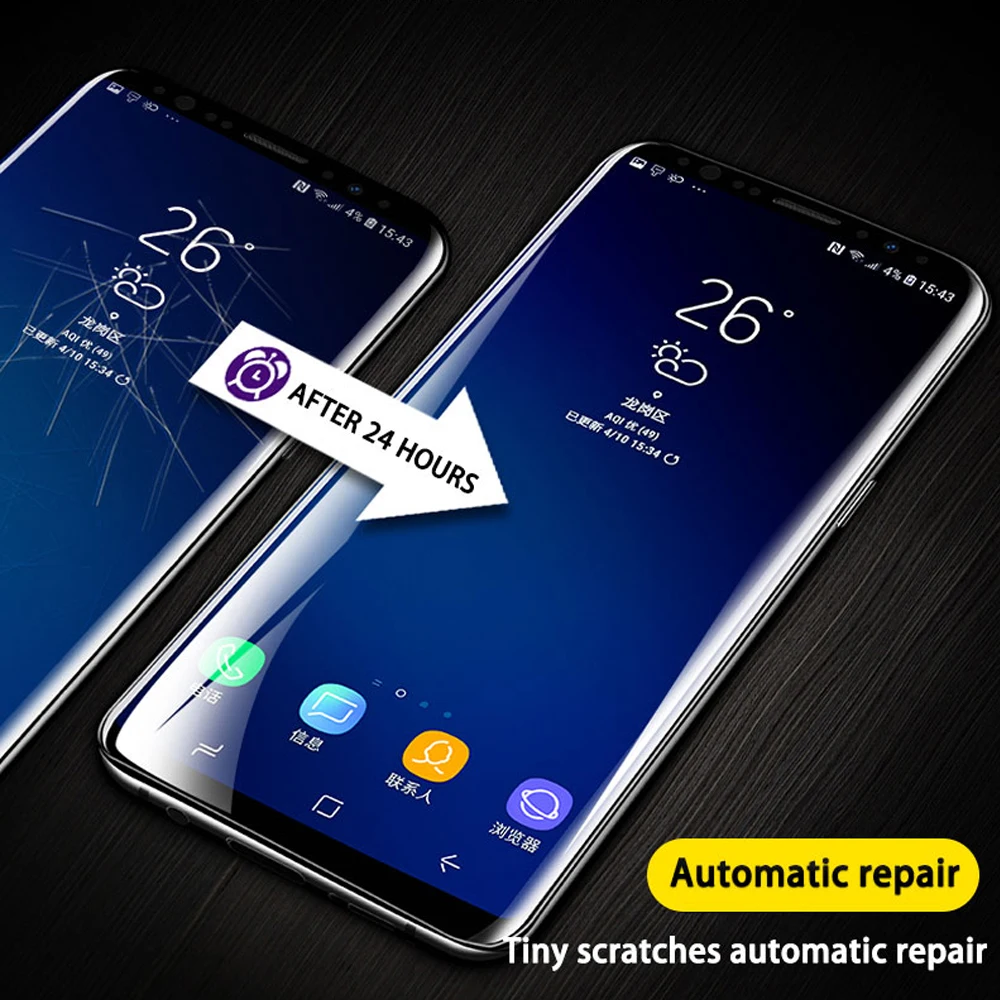 Samsung Galaxy S8 Гидрогелевая Пленка