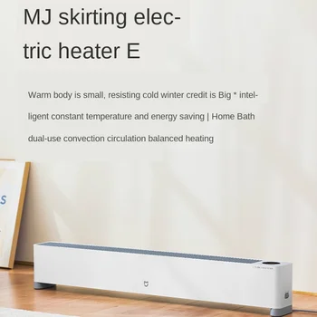 Xiaomi home appliance heating kick line E heater home living room large area heating electromechanical heater roasting firearms. 
Xiaomi home appliance heating kick line E heater home living room large area heating electromechanical heater roasting firearms.