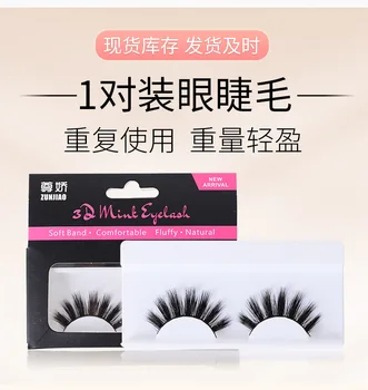 1 Pairs of False Eyelashes 3D Imitation Mink-041 Eye End Pull Long Mink-like Handmade Soft Thick Mink Lashes
1 Pairs of False Eyelashes 3D Imitation Mink-041 Eye End Pull Long Mink-like Handmade Soft Thick Mink Lashes