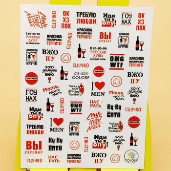 3D Stickers for Nails Red Wine Black Letters Girl Nails Art Decoration Manicure Sticker Decals Slider Nail Foil Accessories
3D Stickers for Nails Red Wine Black Letters Girl Nails Art Decoration Manicure Sticker Decals Slider Nail Foil Accessories