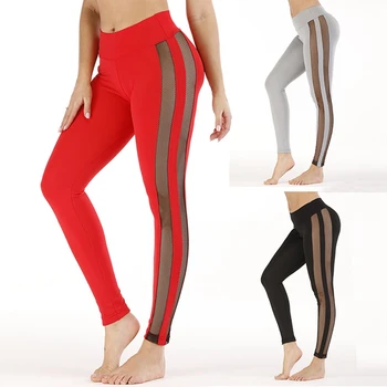 Women's Mesh Splicing Bottoming Sports Fitness Sexy Yoga Pants 
Women's Mesh Splicing Bottoming Sports Fitness Sexy Yoga Pants