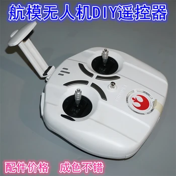 Model of Unmanned Aerial Vehicle UAV Remote Control Model Aircraft Aluminum Alloy Rod4to the Rocker DIY Retrofit Remote Control
Model of Unmanned Aerial Vehicle UAV Remote Control Model Aircraft Aluminum Alloy Rod4to the Rocker DIY Retrofit Remote Control