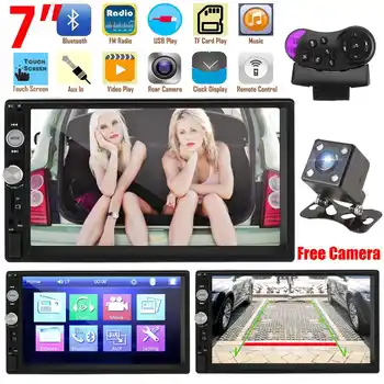 Touch Screen 7 Inch 2 Din Car FM Radio Audio Stereo MP5 Player bluetooth Multimedia Rear View Camera + Car Night Vision Camera
Touch Screen 7 Inch 2 Din Car FM Radio Audio Stereo MP5 Player bluetooth Multimedia Rear View Camera + Car Night Vision Camera