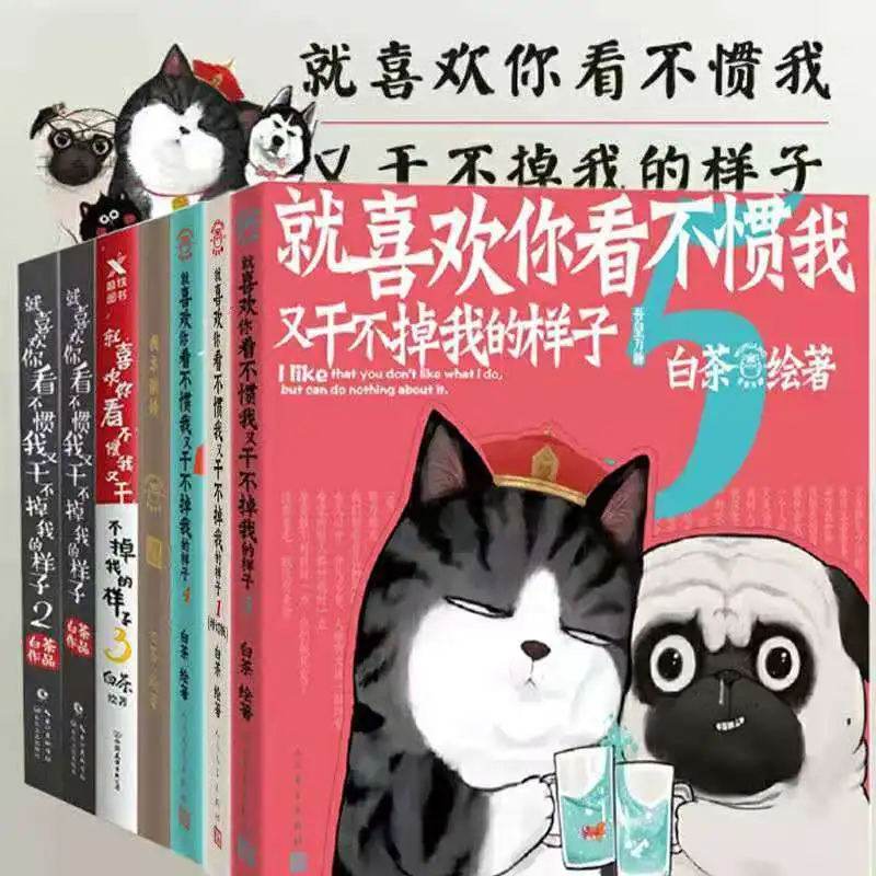5 Книг, новинка, горячая Распродажа, обучение китайскому аниме, смешные школьные книги с юмором, коты, собаки, рассказания, настоящий студент
5 Книг, новинка, горячая Распродажа, обучение китайскому аниме, смешные школьные книги с юмором, коты, собаки, рассказания, настоящий студент
