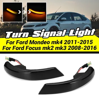 2PCS Flowing Turn Signal Light LED Side Wing Rearview Mirror Dynamic Indicator Blinker Repeater Light for Ford Focus mk2 mk3
2PCS Flowing Turn Signal Light LED Side Wing Rearview Mirror Dynamic Indicator Blinker Repeater Light for Ford Focus mk2 mk3
