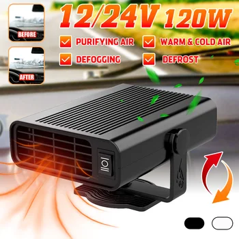 12V/24V 120W Winter Portable Car Heater Defroster Demister Electric Heater Windshield 360 Degree Rotation Heating Cooling Fan 
12V/24V 120W Winter Portable Car Heater Defroster Demister Electric Heater Windshield 360 Degree Rotation Heating Cooling Fan