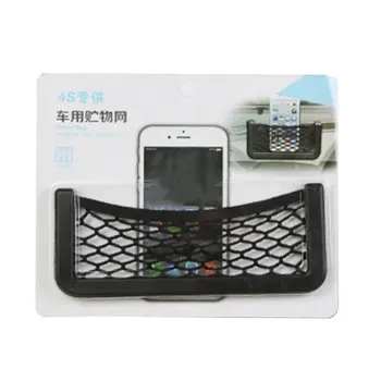 Car Big Net Storage Bag Large Multi-Function Car Storage Car Storage Bag Car Sundries Storage Net Car Supplies
Car Big Net Storage Bag Large Multi-Function Car Storage Car Storage Bag Car Sundries Storage Net Car Supplies