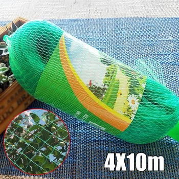 4*10m Garden Bug Insect Netting Insect Barrier Bird Net Plant Protect Mesh For Flowers, Fruits, Berries And Veggies
4*10m Garden Bug Insect Netting Insect Barrier Bird Net Plant Protect Mesh For Flowers, Fruits, Berries And Veggies
