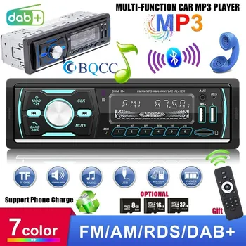 1din Car Radio Stereo DAB 12V USB Charge Car MP3 Player Bluetooth Autoradio Hands-free Call Auto Support FM AM RDS DABAUX USB SD 
1din Car Radio Stereo DAB 12V USB Charge Car MP3 Player Bluetooth Autoradio Hands-free Call Auto Support FM AM RDS DABAUX USB SD