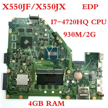 X550JF 4GB RAM I7-4720HQ CPU EDP 930M/2G mainboard For ASUS X550J X550JD X550JX FX50J A550J K550J Laptop motherboard tested OK
X550JF 4GB RAM I7-4720HQ CPU EDP 930M/2G mainboard For ASUS X550J X550JD X550JX FX50J A550J K550J Laptop motherboard tested OK