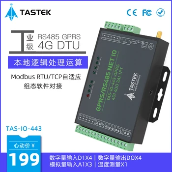 4G/GPRS Switch / Analog Temperature and Current Acquisition Module 4-20mA to Rs485 Wireless Modbusrtu
4G/GPRS Switch / Analog Temperature and Current Acquisition Module 4-20mA to Rs485 Wireless Modbusrtu