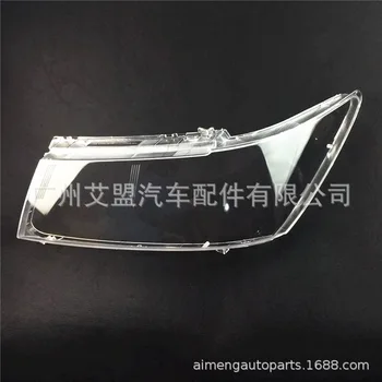 Made for 09-15 Journey Headlamp Shade Transparent Headlamp Shade Coolway Headlamp Shade Refitting 
Made for 09-15 Journey Headlamp Shade Transparent Headlamp Shade Coolway Headlamp Shade Refitting