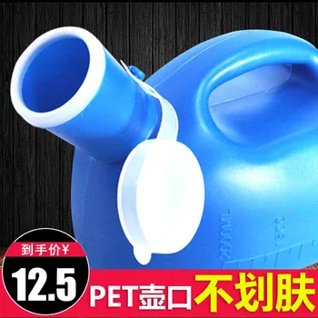 Men Thick Urinal 2000ml Chamber Pot Male Household Baby Urinal Chamber Pot Children with Lid
Men Thick Urinal 2000ml Chamber Pot Male Household Baby Urinal Chamber Pot Children with Lid
