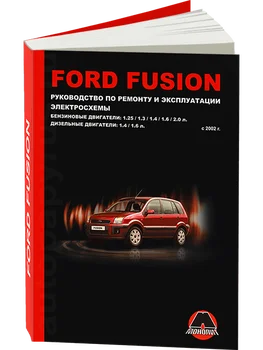 Book: Ford Fusion (b, d) from 2002G. In. REM. Service. that, sir. AP | Monolith
Book: Ford Fusion (b, d) from 2002G. In. REM. Service. that, sir. AP | Monolith