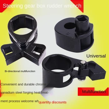 Universal Steering Gear Rudder Stock Wrench, Steering Gear Inner Ball Head Extractor Remover, Screw Disassembly Tool
Universal Steering Gear Rudder Stock Wrench, Steering Gear Inner Ball Head Extractor Remover, Screw Disassembly Tool
