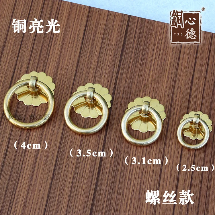 Chinese Style Drawer Wardrobe Door Handle Medicine Tea Containers Copper Pull Ring Door And Window Single Bore Handle New Chines
Chinese Style Drawer Wardrobe Door Handle Medicine Tea Containers Copper Pull Ring Door And Window Single Bore Handle New Chines