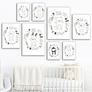 Elk Rabbit Cat Fox Pig Koala Bear Baby Wall Art Canvas Painting Nordic Posters And Prints Animals Wall Pictures Kids Room Decor
Elk Rabbit Cat Fox Pig Koala Bear Baby Wall Art Canvas Painting Nordic Posters And Prints Animals Wall Pictures Kids Room Decor