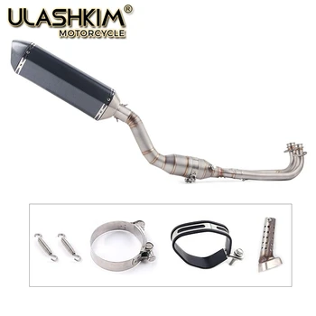 For Yamaha Tmax500 Tmax530 Tmax T-Max 500 530 2017 2018 Motorcycle Full System Exhaust Escape Pipe Modified Middle Link Pipe
For Yamaha Tmax500 Tmax530 Tmax T-Max 500 530 2017 2018 Motorcycle Full System Exhaust Escape Pipe Modified Middle Link Pipe