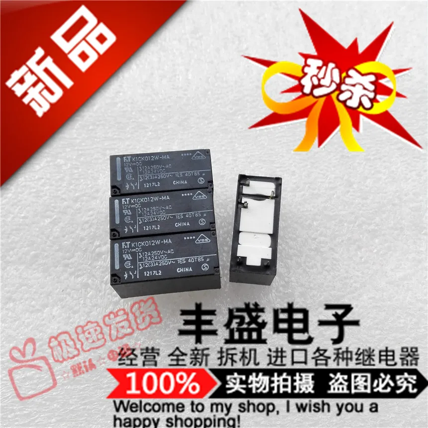 Free shipping K1CK012W-MA K1CK012W-MA 12VDC12A/250VAC 10PCS Please note clearly the model
Free shipping K1CK012W-MA K1CK012W-MA 12VDC12A/250VAC 10PCS Please note clearly the model