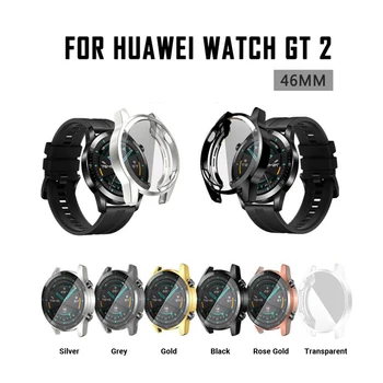 TPU Protective Watch Case Shell 6 Colour Optional Compatible with HUAWEI WATCH GT 2 46mm
TPU Protective Watch Case Shell 6 Colour Optional Compatible with HUAWEI WATCH GT 2 46mm