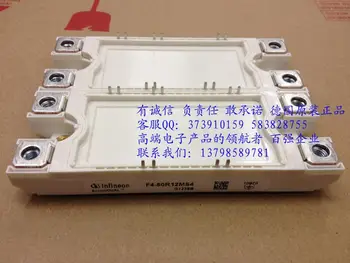 F4-50R12MS4 F4-75R12MS4 German IGBT module--HNTM
F4-50R12MS4 F4-75R12MS4 German IGBT module--HNTM