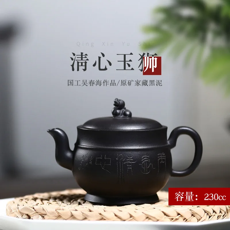 |True art yixing recommended pure manual chapter teapot famous kung fu tea set wall ore black clay pot of jade lions
|True art yixing recommended pure manual chapter teapot famous kung fu tea set wall ore black clay pot of jade lions