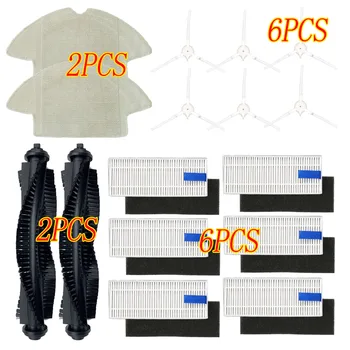 For 360 S6 Robot Vacuum Cleaner Spare Parts Side Brush HEPA Filter Main Brush Replacement for 360 S6 Vacuum Cleaner accessories
For 360 S6 Robot Vacuum Cleaner Spare Parts Side Brush HEPA Filter Main Brush Replacement for 360 S6 Vacuum Cleaner accessories
