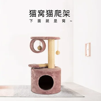 Pet supplies Cat litter Medium and large double-layer cat climbing frame Cat scratching board cat tree
Pet supplies Cat litter Medium and large double-layer cat climbing frame Cat scratching board cat tree