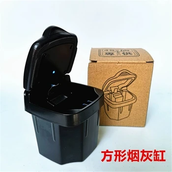 Auto CAR ASHTRAY FOR Пепельница FORkia kia ceed FOR focusFOR mk3 a-udi q5 a6 c6 Square ashtray black with LED
Auto CAR ASHTRAY FOR Пепельница FORkia kia ceed FOR focusFOR mk3 a-udi q5 a6 c6 Square ashtray black with LED