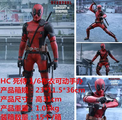Anime HC Deadpool Commoner Deadpool 1/6 Movie Series Mobile Garage Kit Model
