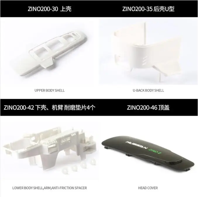 Hubsan Zino 2 Zino2 Радиоуправляемый Дрон запасная часть ZINO200-46 ZINO200-30 ZINO200-42 верхняя и
